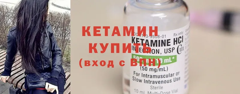 OMG ссылки  как найти закладки  Кохма  Кетамин ketamine 