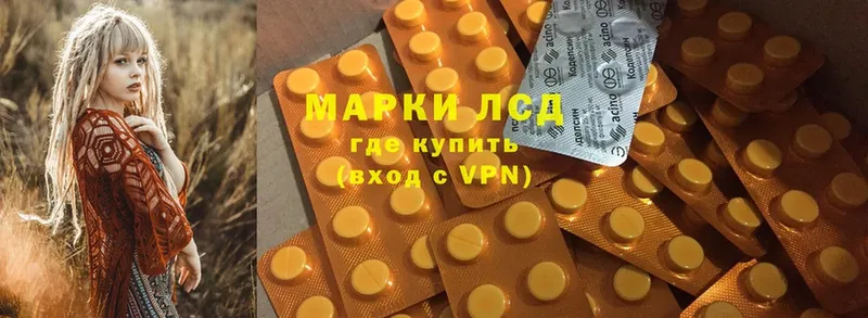 гидра ССЫЛКА  Кохма  Лсд 25 экстази ecstasy 