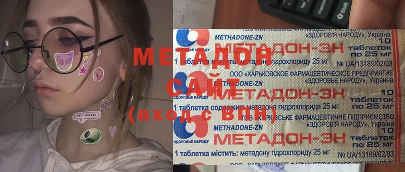 МЕТАДОН мёд  Кохма 